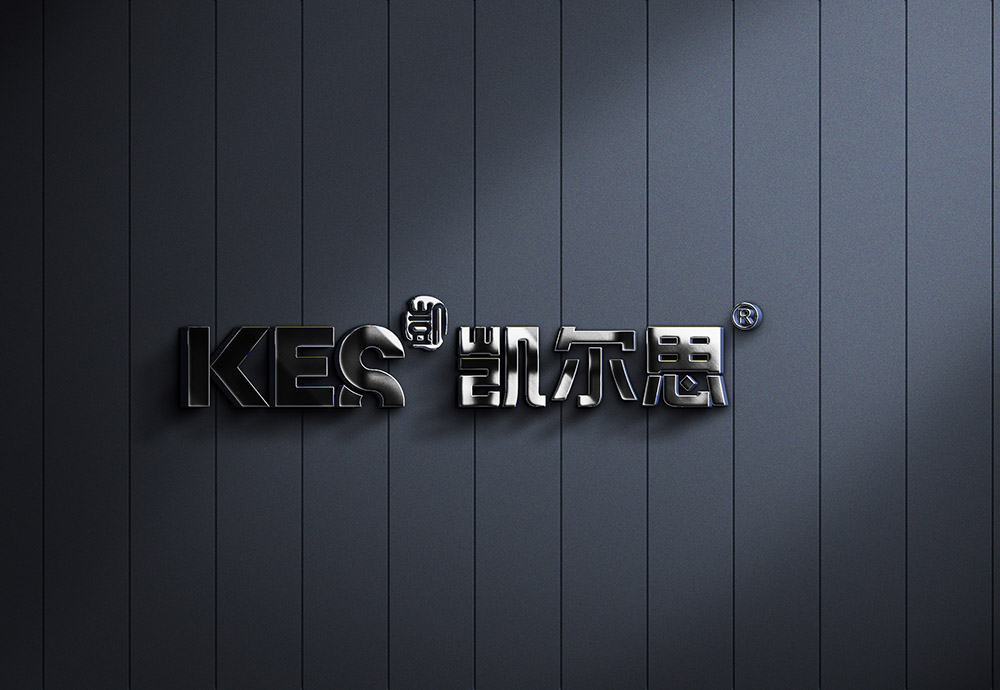 關(guān)于KES凱爾思