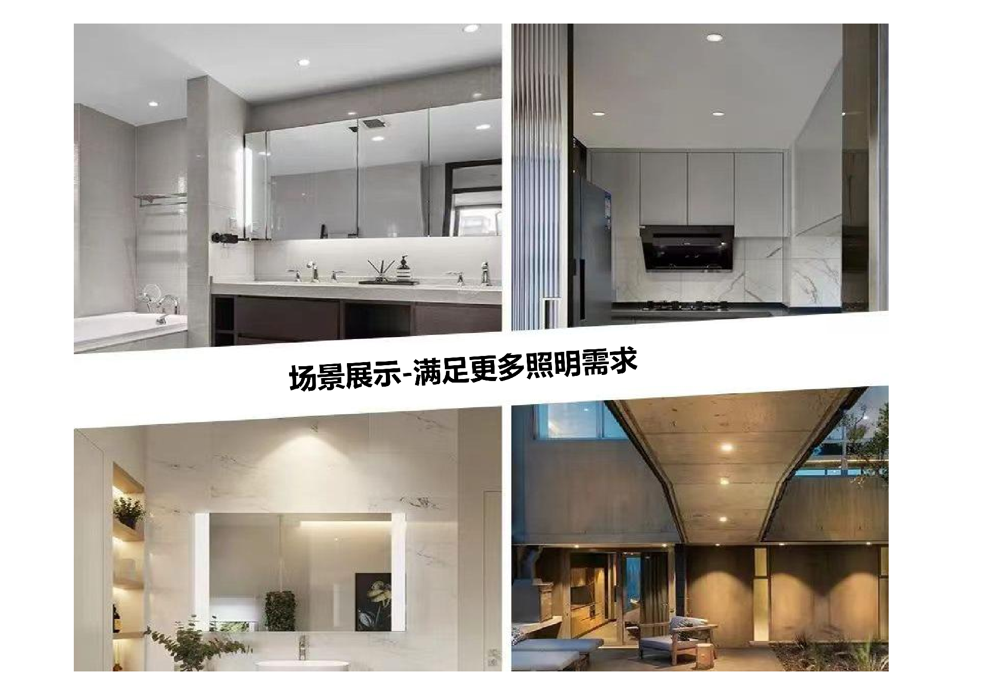 IP65防水筒燈2023佳尼士新品_12.png