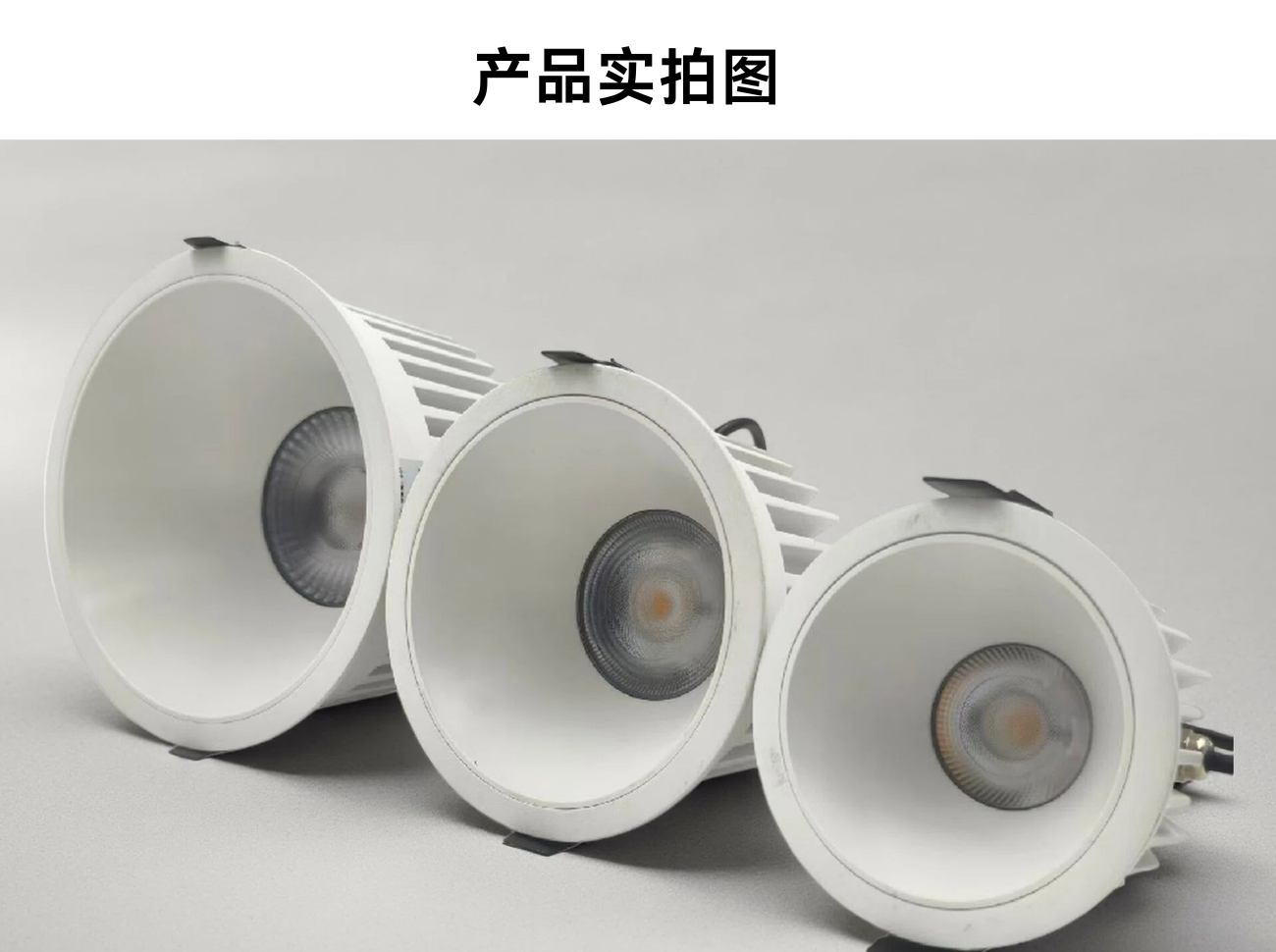 產(chǎn)品實拍圖.png