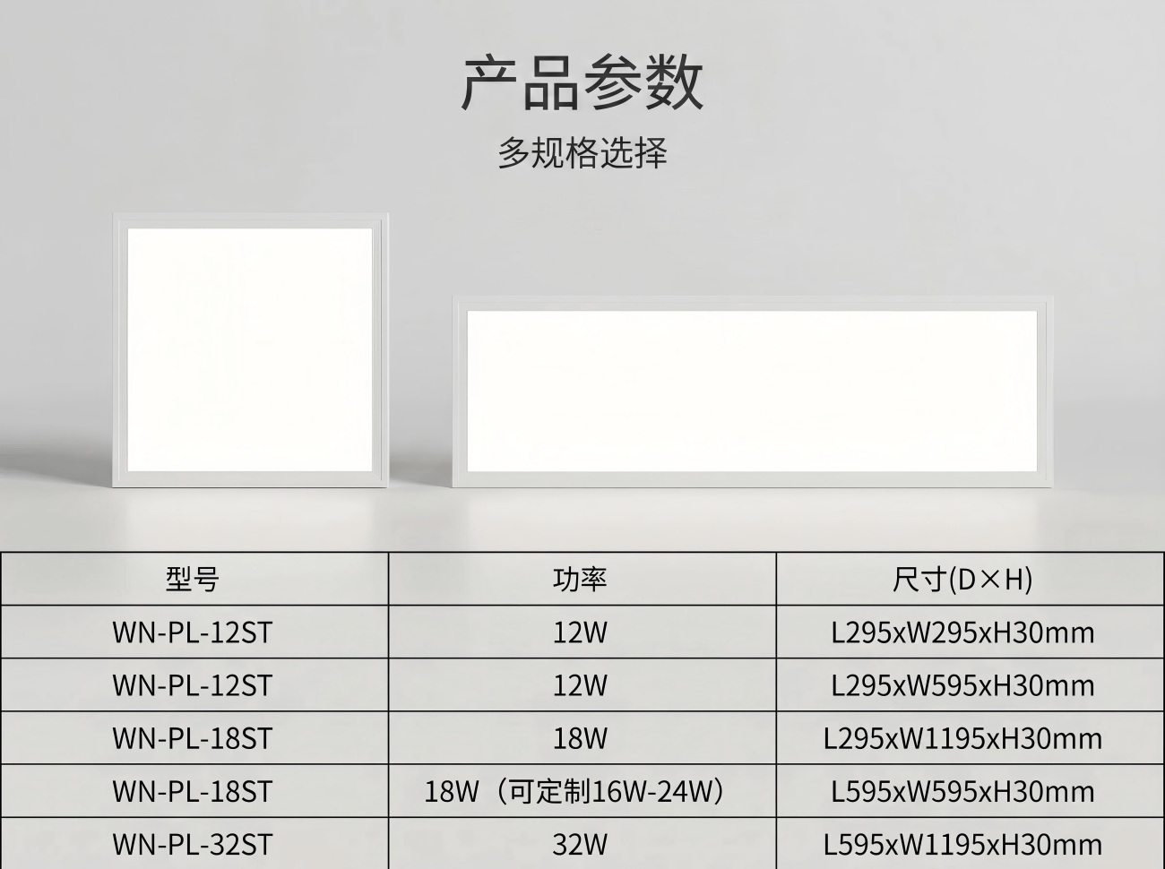 產品參數(shù)(1).jpg