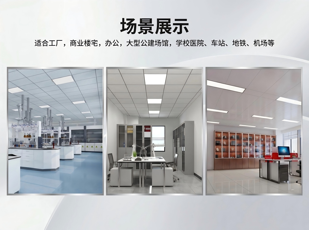 場景展示(1).jpg