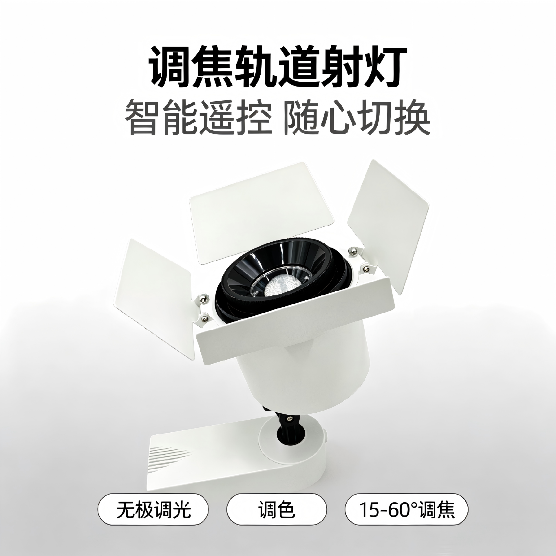 圖片精修（去手+白底） (3).png