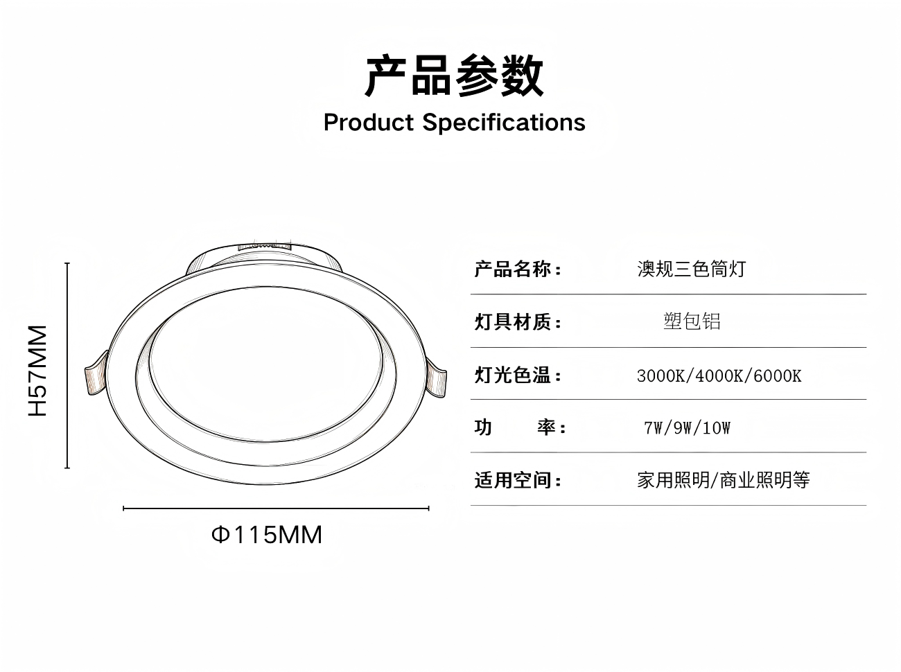 塑包鋁.png